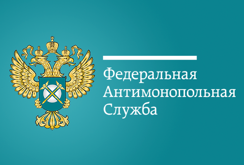 Обновление ЕИС - подача жалоб в ФАС через сервис электронного обжалования